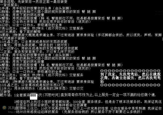 罗湖大胸兼职MM，服务态度好